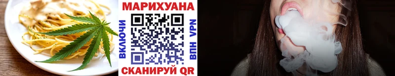 Купить где Сим Cannafood конопля