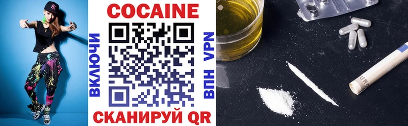 Купить закладки  Сим  Кокаин 99% 