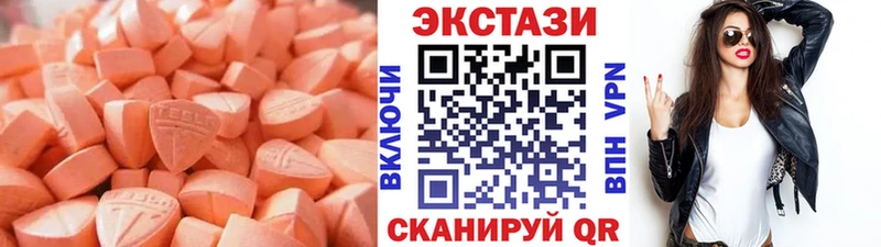 Ecstasy бентли  Купить  Сим 