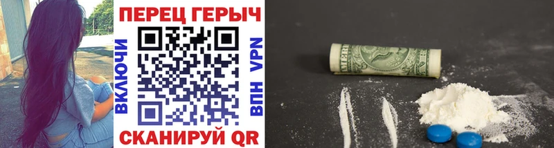 ГЕРОИН хмурый  Купить закладки  Сим 