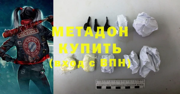 MDMA Арсеньев