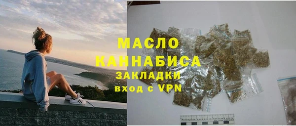 MDMA Арсеньев