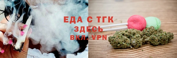 синтетический гашиш Богородск
