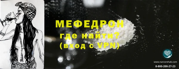 дурь Богородицк
