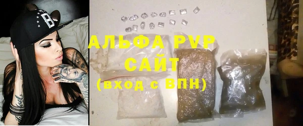 синтетический гашиш Богородск