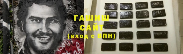твердый Армянск
