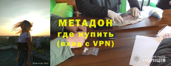MDMA Арсеньев