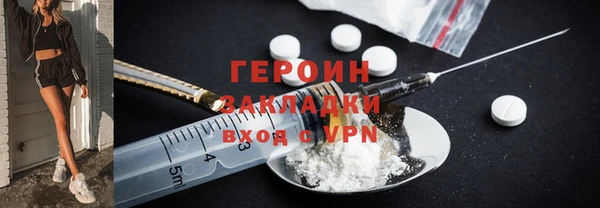 MDMA Арсеньев