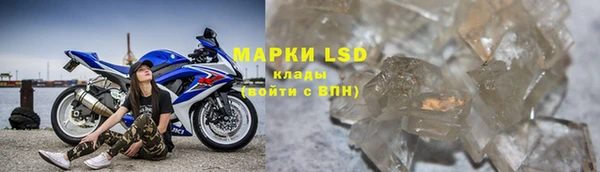 марки nbome Аркадак