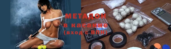 марки nbome Аркадак