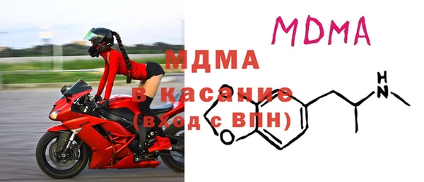 MDMA Арсеньев