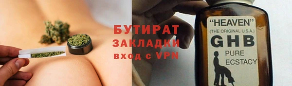 твердый Армянск