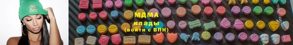 марки nbome Аркадак
