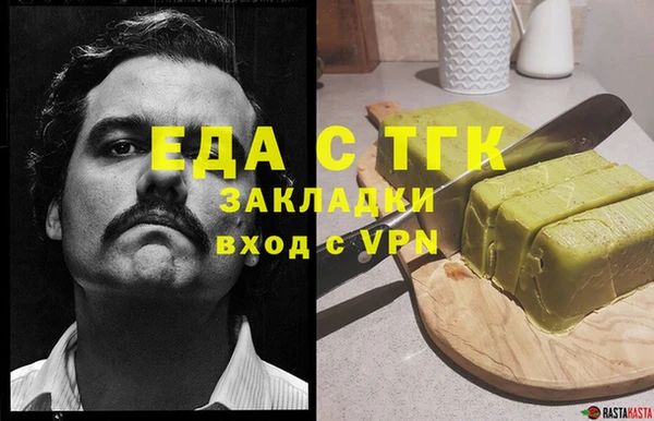 дурь Богородицк