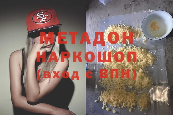 MDMA Арсеньев