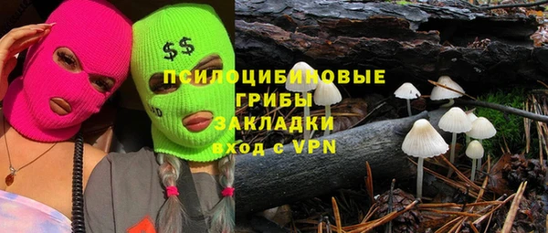 MDMA Арсеньев
