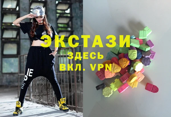 марки nbome Аркадак