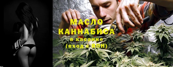 твердый Армянск