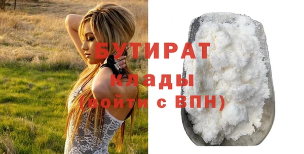 синтетический гашиш Богородск