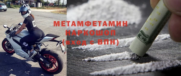 марки nbome Аркадак