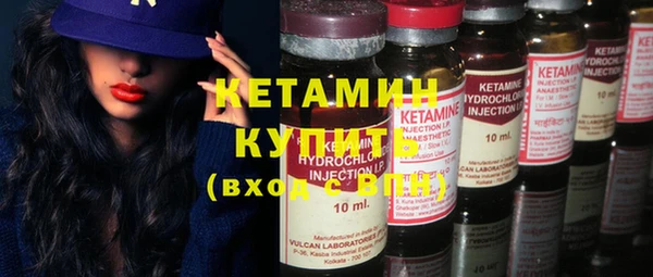 твердый Армянск