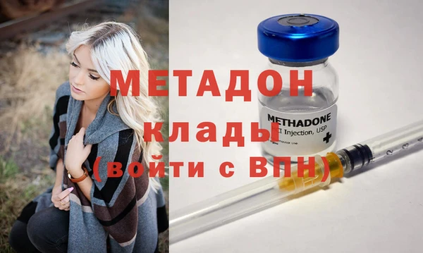MDMA Арсеньев