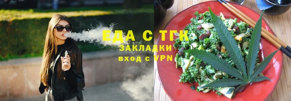 марки nbome Аркадак