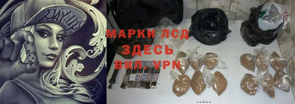 твердый Армянск