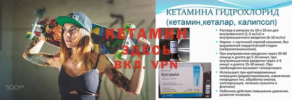 меф VHQ Алзамай