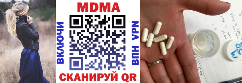MDMA Molly  Купить  Сим 