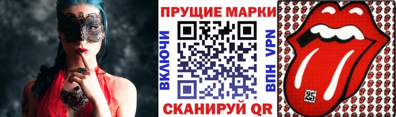 Марки NBOMe 1,8мг  Купить  Сим 