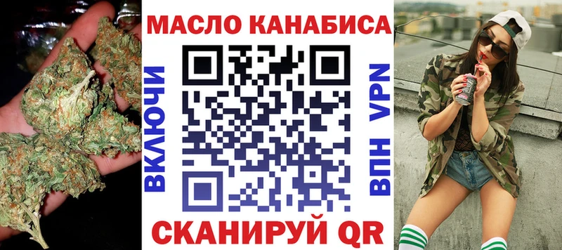 ТГК THC oil Купить Сим