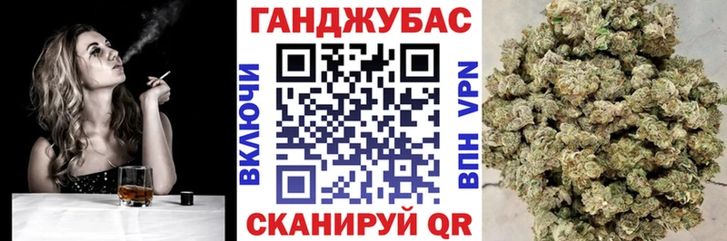 Купить  Сим  Бошки Шишки Ganja 